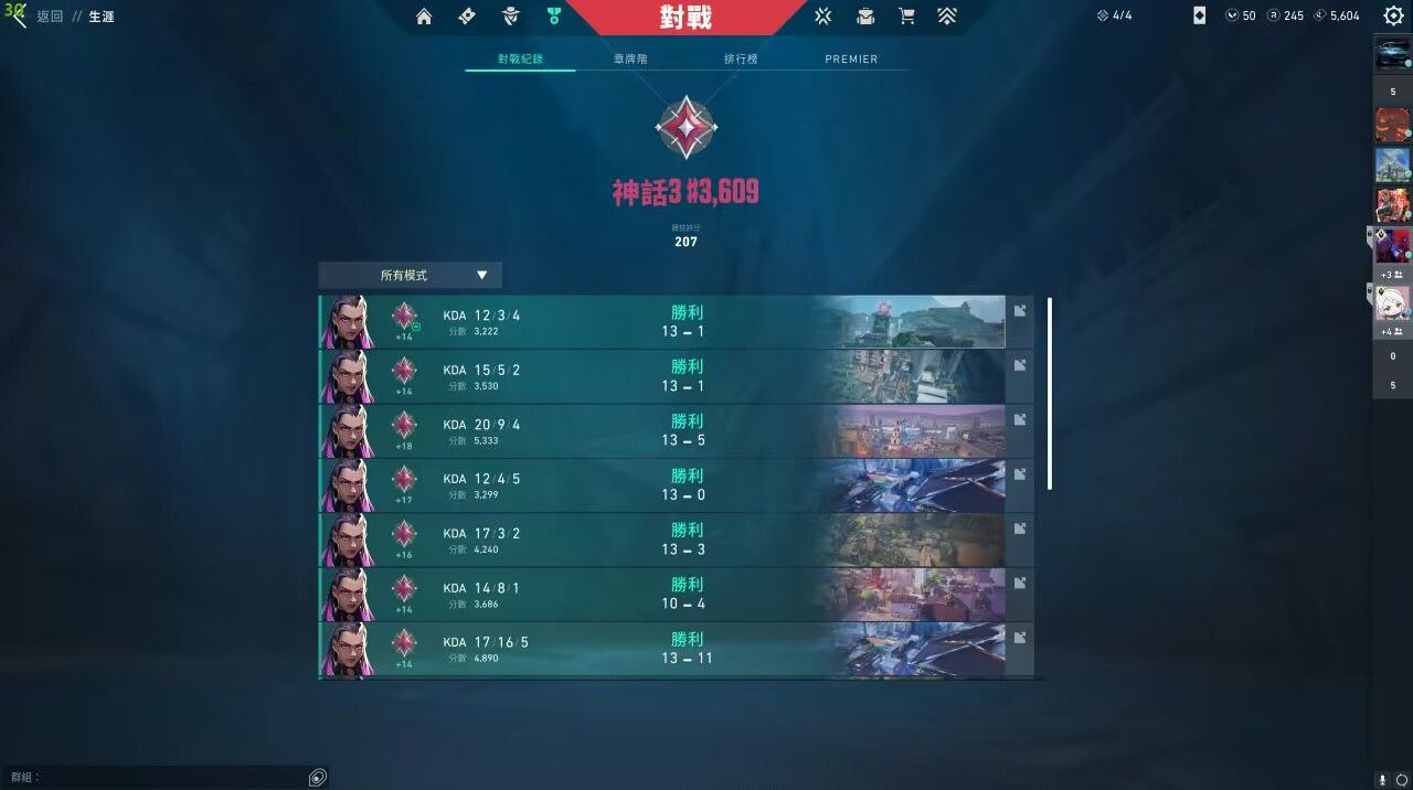 免费游戏开挂无畏契约-AI智能多模式辅助辅助优化极速版